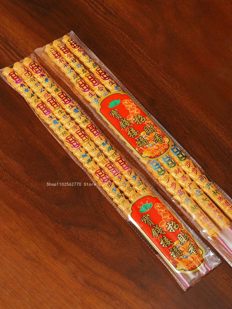 Yuanbao Thick Thread Incense Copper Coins High Fragrant Home Indoor/Temple Buddhist Hall Zen Meditation Offering Buddha Incense
