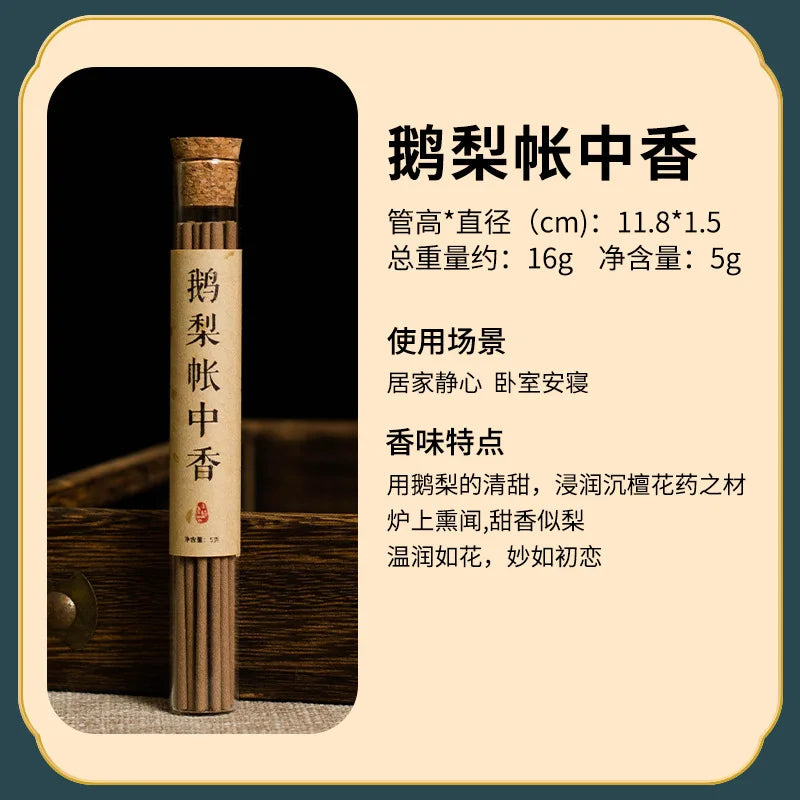 Customized Nha Trang Agarwood Natural Incense Pear Tent Incense Old Sandalwood for Home Yoga Studio Tea Indoor Use