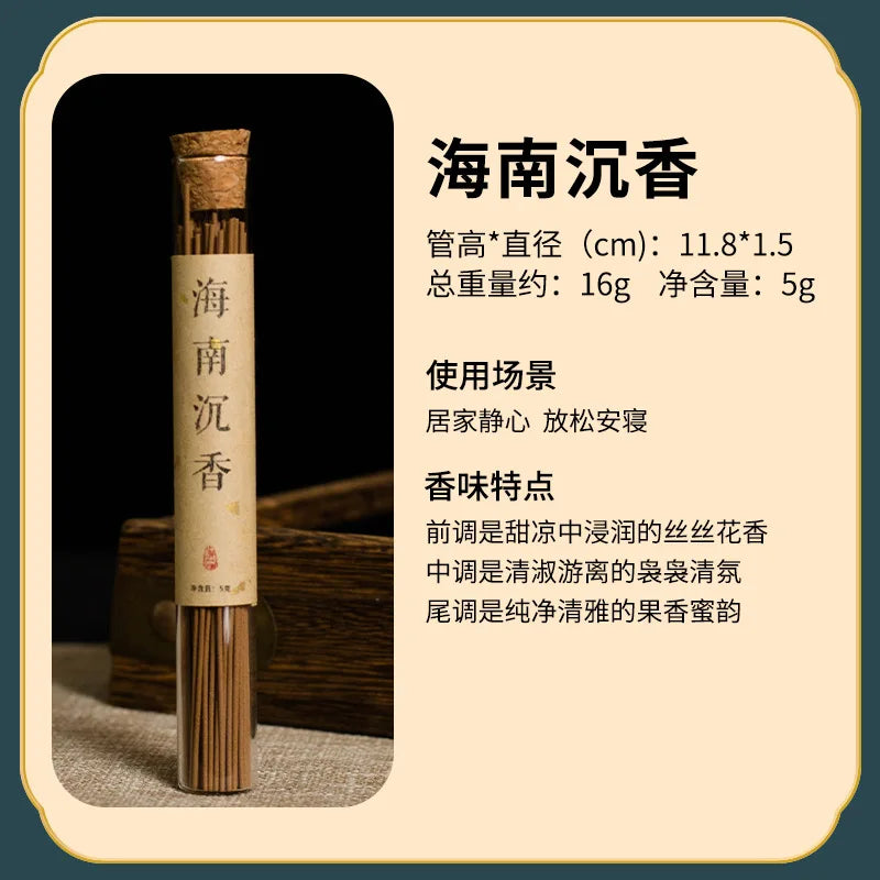 Customized Nha Trang Agarwood Natural Incense Pear Tent Incense Old Sandalwood for Home Yoga Studio Tea Indoor Use