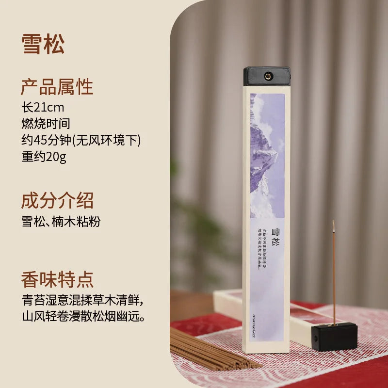 1Box 16 Scents Natural Premium Incense Sticks, Agarwood Sandalwood Coffee Office/Home Fragrance Gift for Good Sleep Refresh Mind