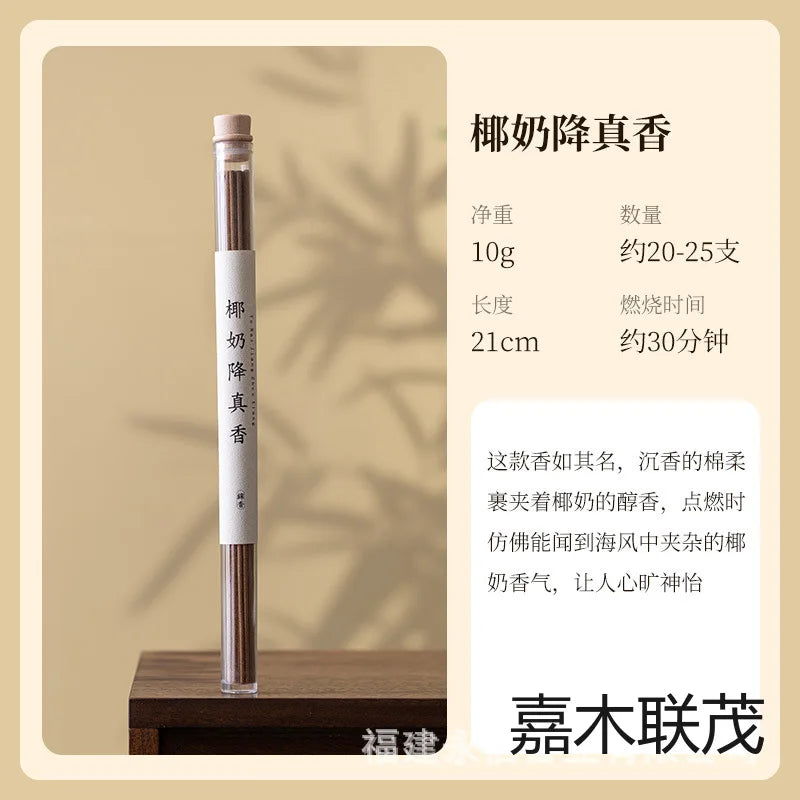 Natural agarwood incense, sandalwood incense, Nha Trang, Vietnam, Wo Xiang household indoor aromatherapy, pear tent incense