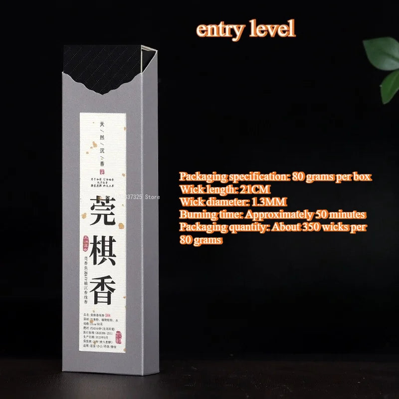 80G-boxed Advanced Natural Agarwood Incense Stick Household Office Study Yoga Meditation Soothing Purification Aromatherapy