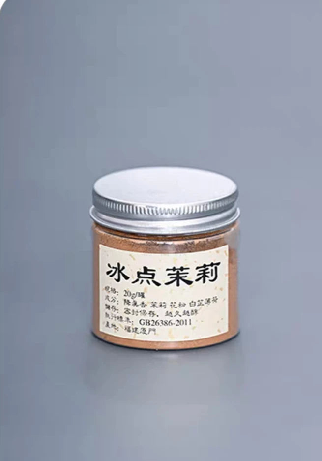 20g Natural Plant Powdered Incense/Nha Trang Agarwood Sandalwood Osmanthus Make Conical Incense Incense Beads Raw Materials