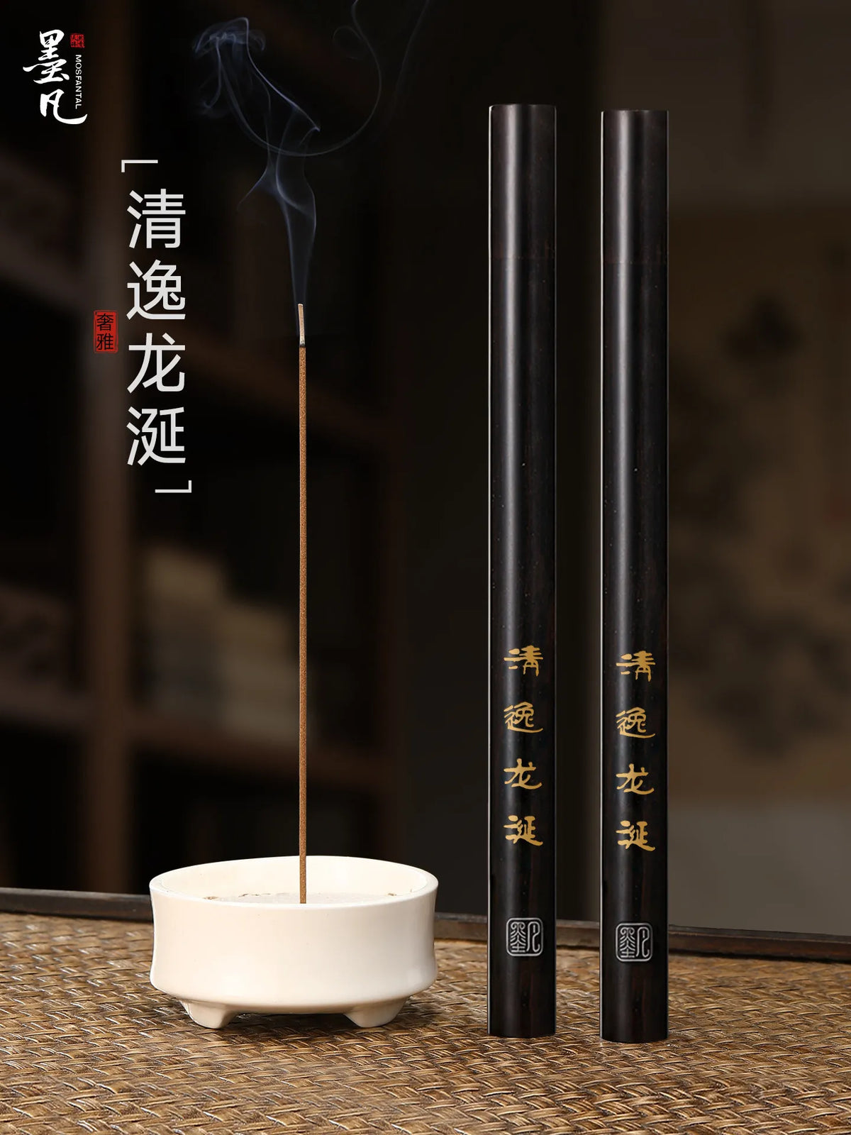 Mo Fan "Qingyi Ambergris" Advanced Agarwood Thread Sandalwood Household Indoor Tea Chinese Incense Ambergris Aromatherapy