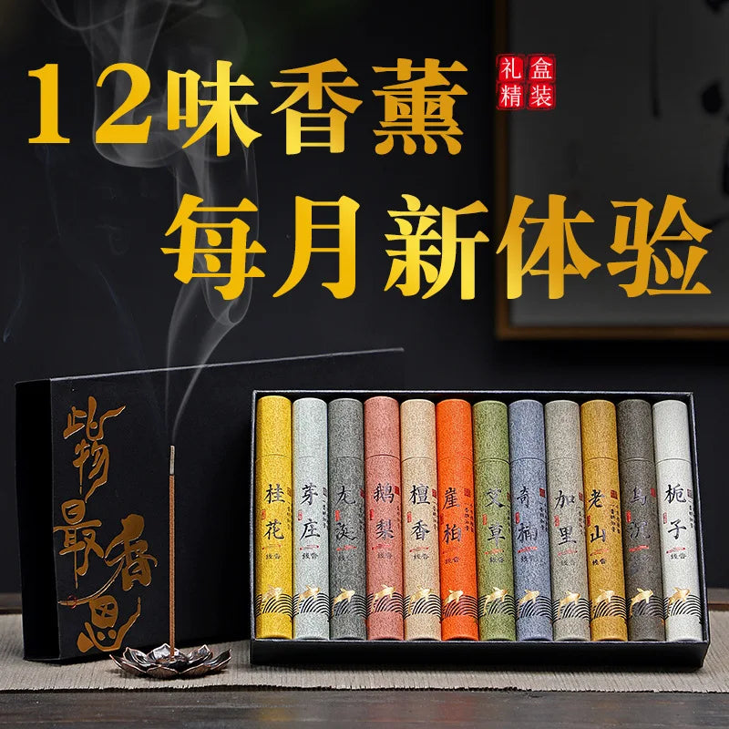 Incense Sticks Gift Box Sandalwood Agarwood Incense Sticks Fragrance Household Indoor Floral Scent Mugwort for Relaxation
