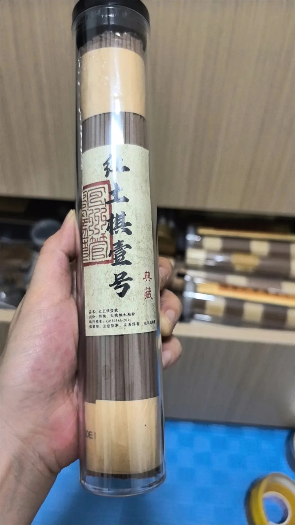 whtie Kynam incense sticks 21 cm Long  Hand-Rolled Sticks Natural Pure Agarwood Aroma for Meditation Yoga Spiritual Cleansing