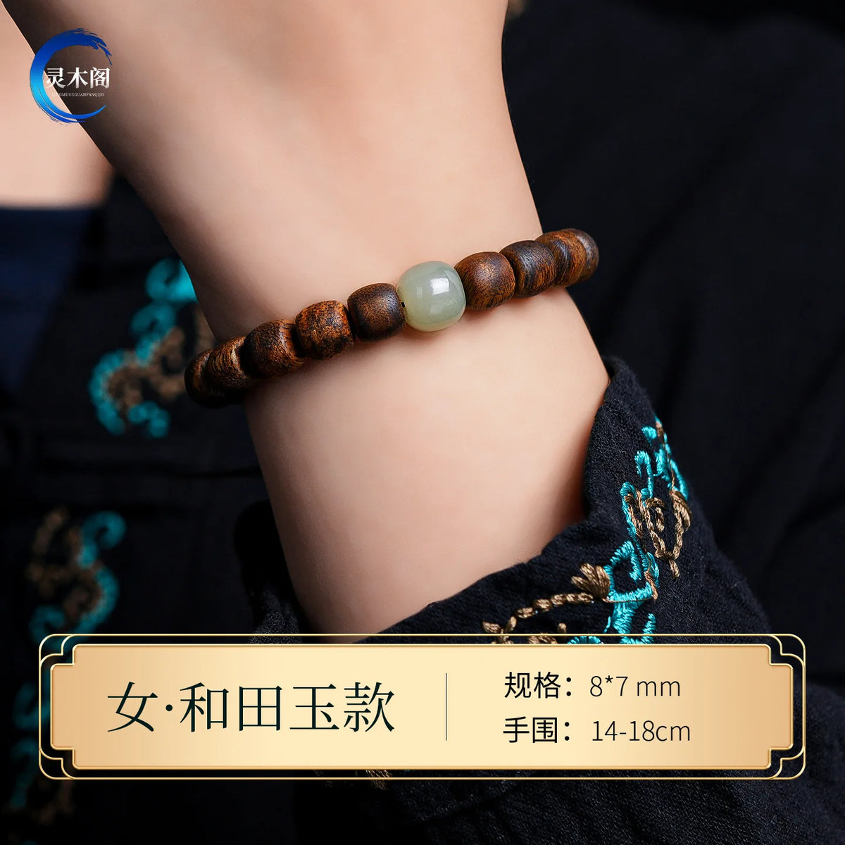 Yingge Green Agarwood Barrel Bead Bracelet with South Red Agate for Women Buddhist Prayer Beads Gifts