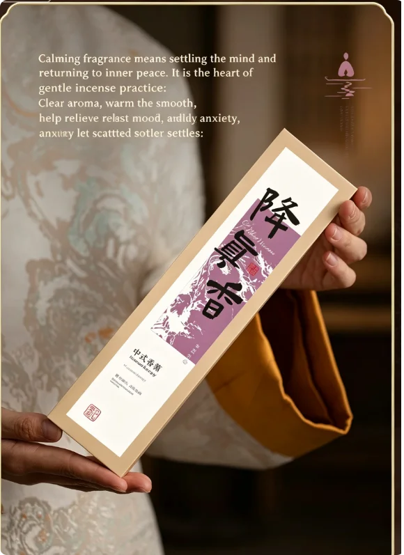 Hainan Falling True Fragrance Fragrance Agarwood Natural Chinese Aromatherapy Indoor Buddhist Homework Fragrance