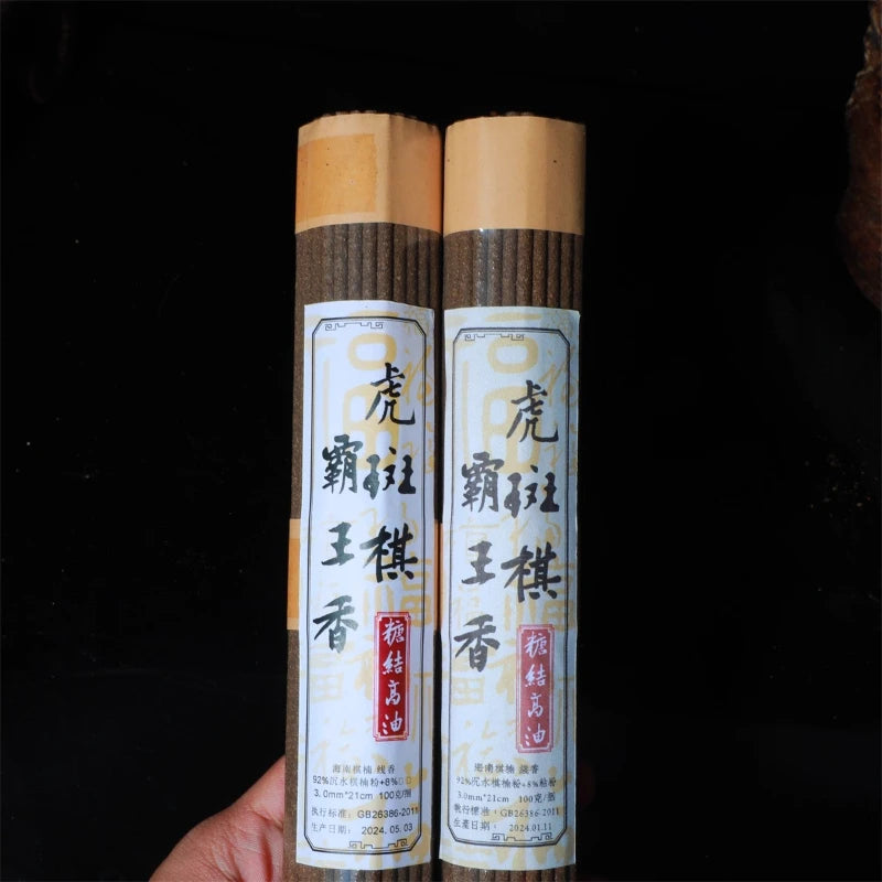 Hainan Tiger-striped Handmade Incense Sticks Agarwood Honey Fragrance Household Calming Mind Meditation Purify Air Incense Stick