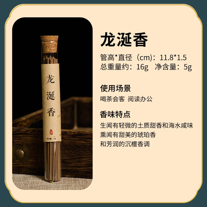 Customized Nha Trang Agarwood Natural Incense Pear Tent Incense Old Sandalwood for Home Yoga Studio Tea Indoor Use