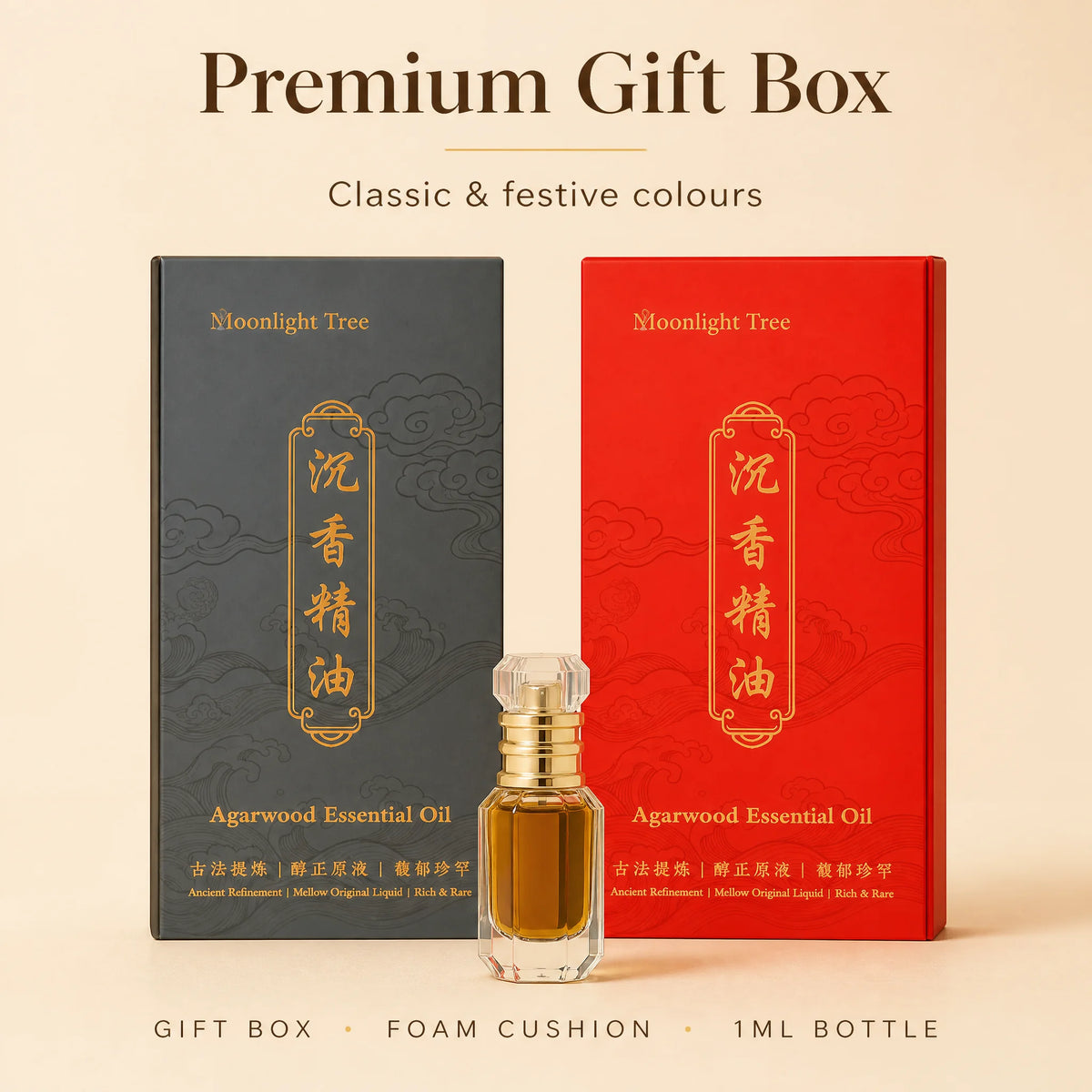 Ancient Refinement Mellow Original Liquid Pure Agarwood Incense Essential Oil Long-lasting Fragrance help Sleep Calms