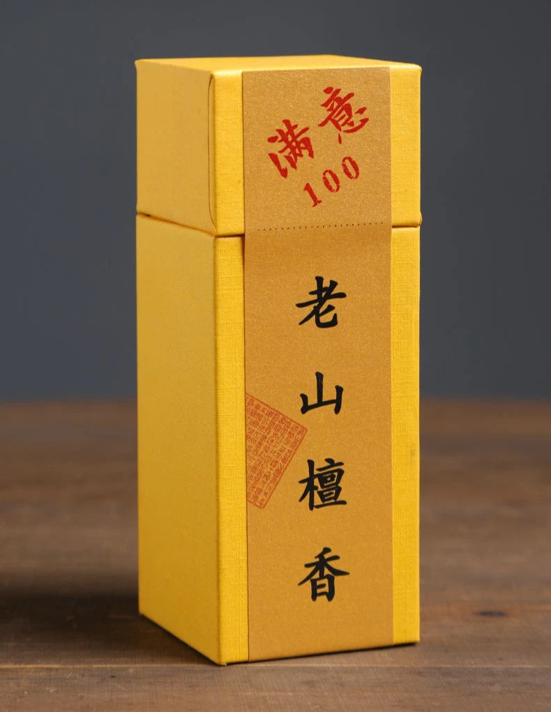10.5cm Square Incense Stick Old Mountain Sandalwood Nha Trang Agarwood Worship Buddha in Temples Meditation Indoor Purify Air