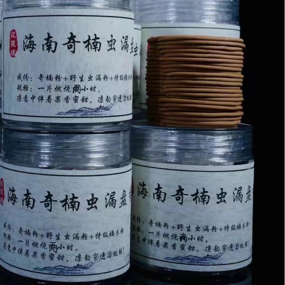 Hainan Kyara Insect-Damaged Agarwood Incense Coils 40-Pack