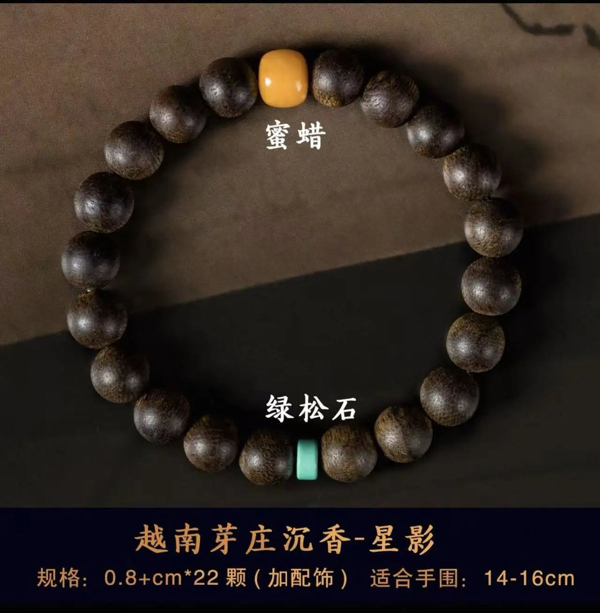 8mm Natural Kyara Agarwood Bracelet for Men