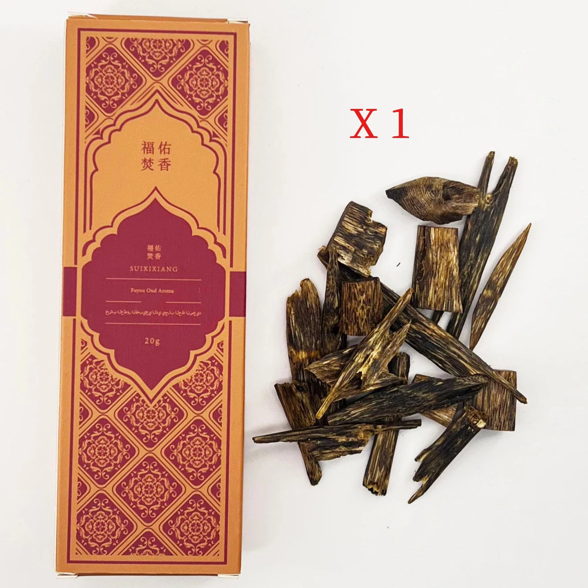 High - quality Vietnamese Agarwood Oud -Infused Aroma Bakhoor Warm Woody Milky Aroma Incense Wood Chips Arabian Luxury Scent 80g