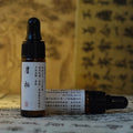 2/5/20ml Cliff Cypress Essential Oil  Pure No Chemical Additives Essential Oil Purifying The Air Calming The Mind Aiding Sleep