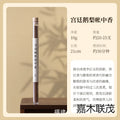 Natural agarwood incense, sandalwood incense, Nha Trang, Vietnam, Wo Xiang household indoor aromatherapy, pear tent incense