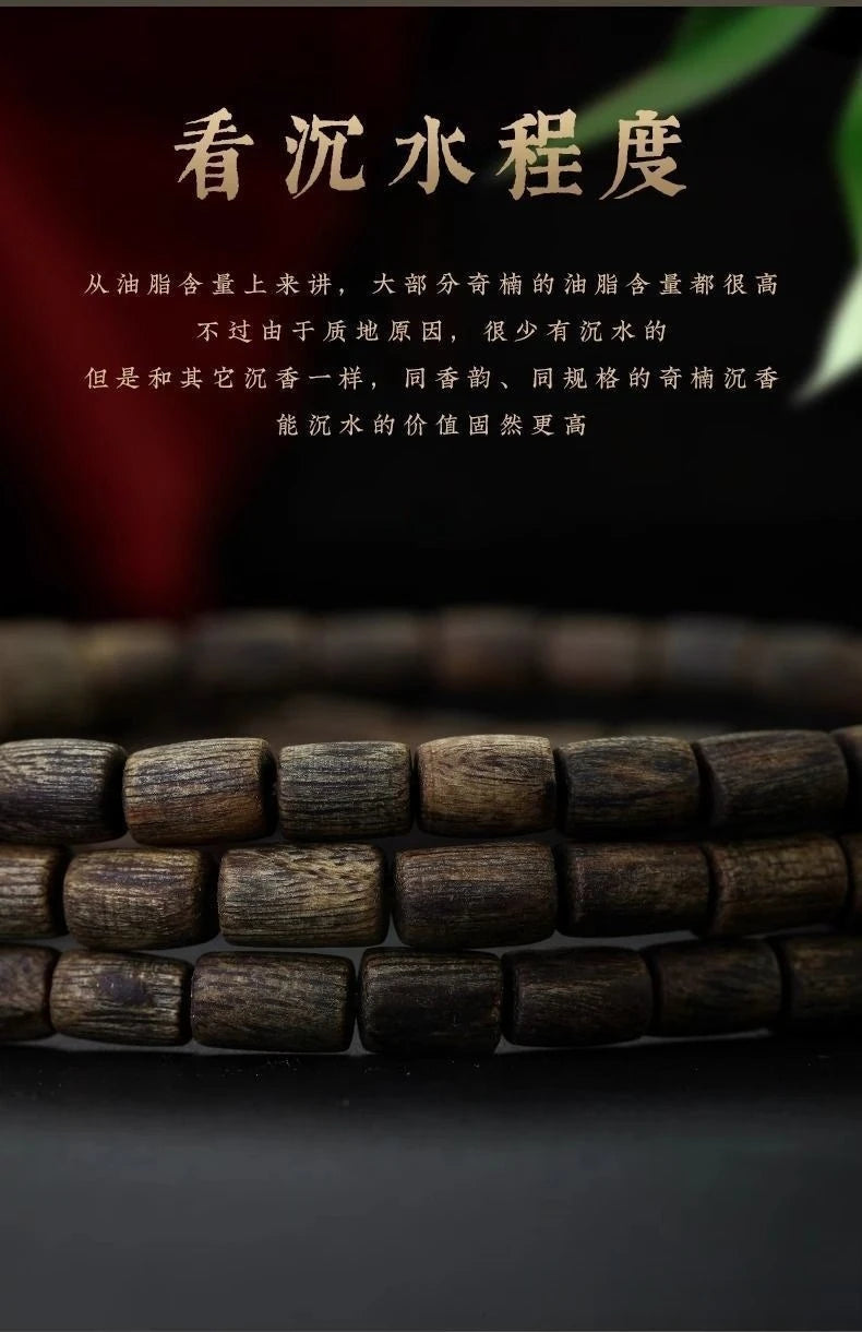 Submerged grade Vietnamese Nha Trang natural white Qinan agarwood bracelet, bracelet with the shape of the old