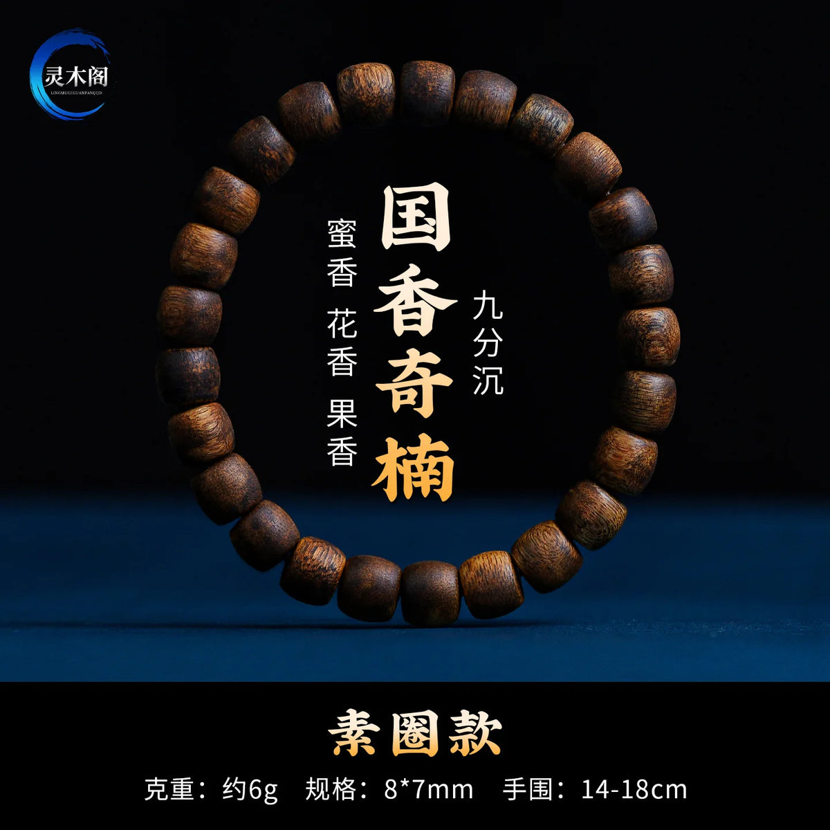 Yingge Green Agarwood Barrel Bead Bracelet with South Red Agate for Women Buddhist Prayer Beads Gifts