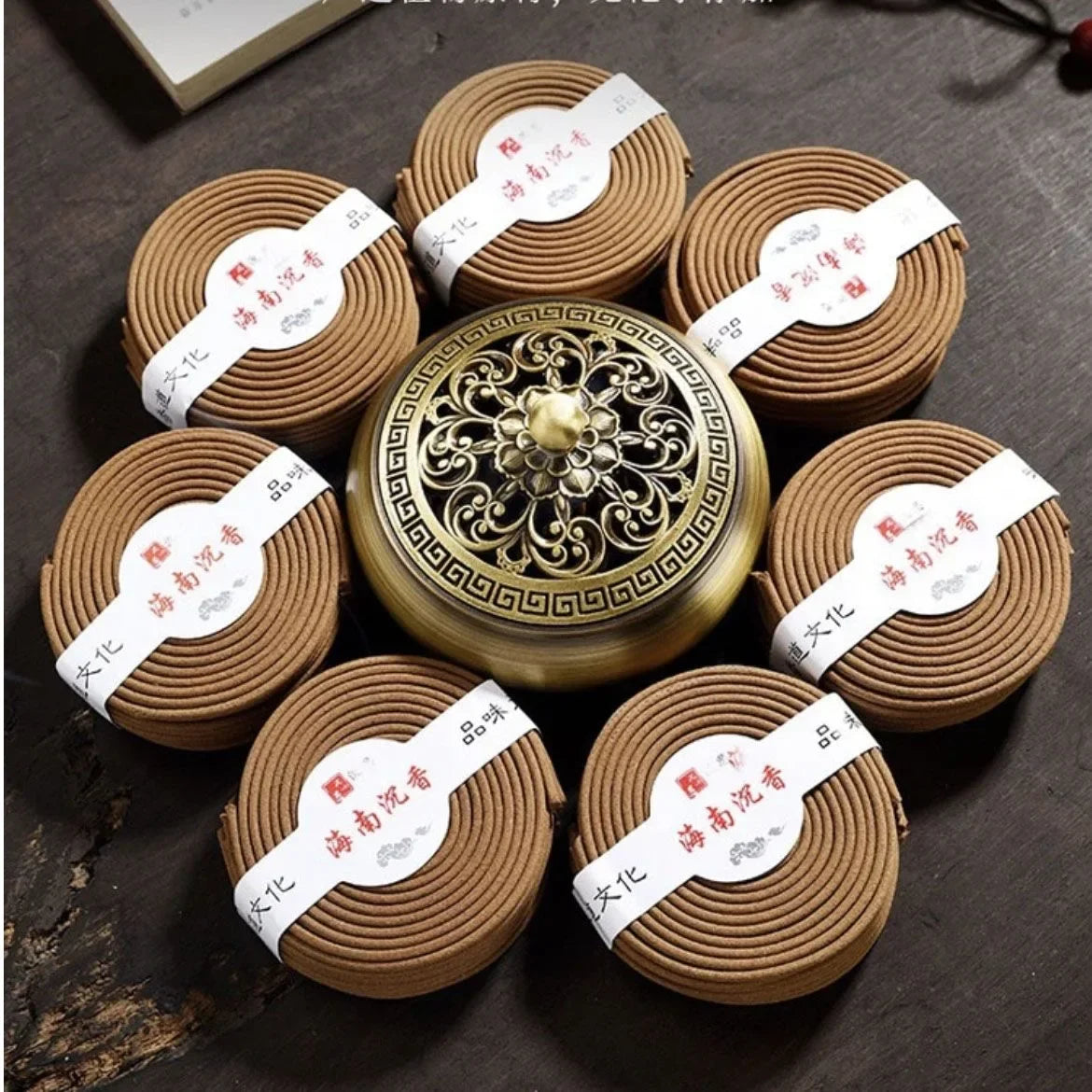 20PCS Sandalwood Agarwood Incense Coils for Home Aromatherapy