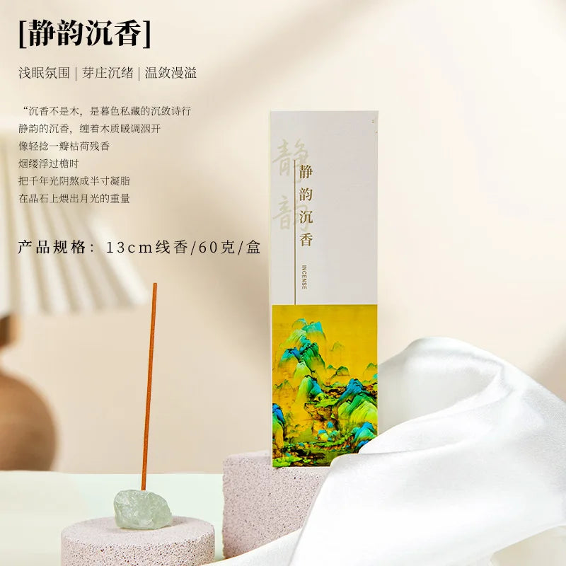 Natural Gardenia Thread Fragrance with Osmanthus Sandalwood Agarwood Roses Lavender - Fragrance Free Incense Holder Included