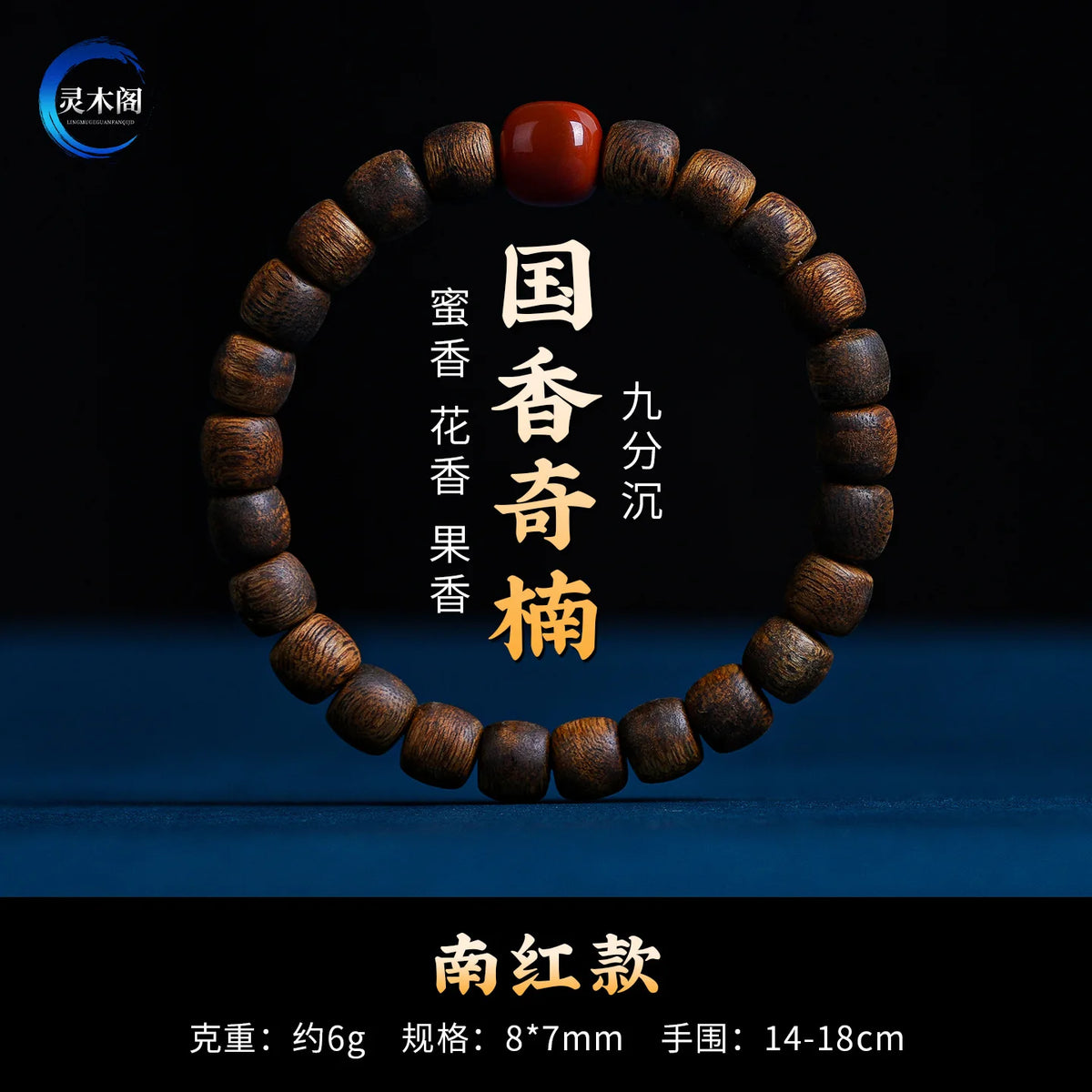 Yingge Green Agarwood Barrel Bead Bracelet with South Red Agate for Women Buddhist Prayer Beads Gifts