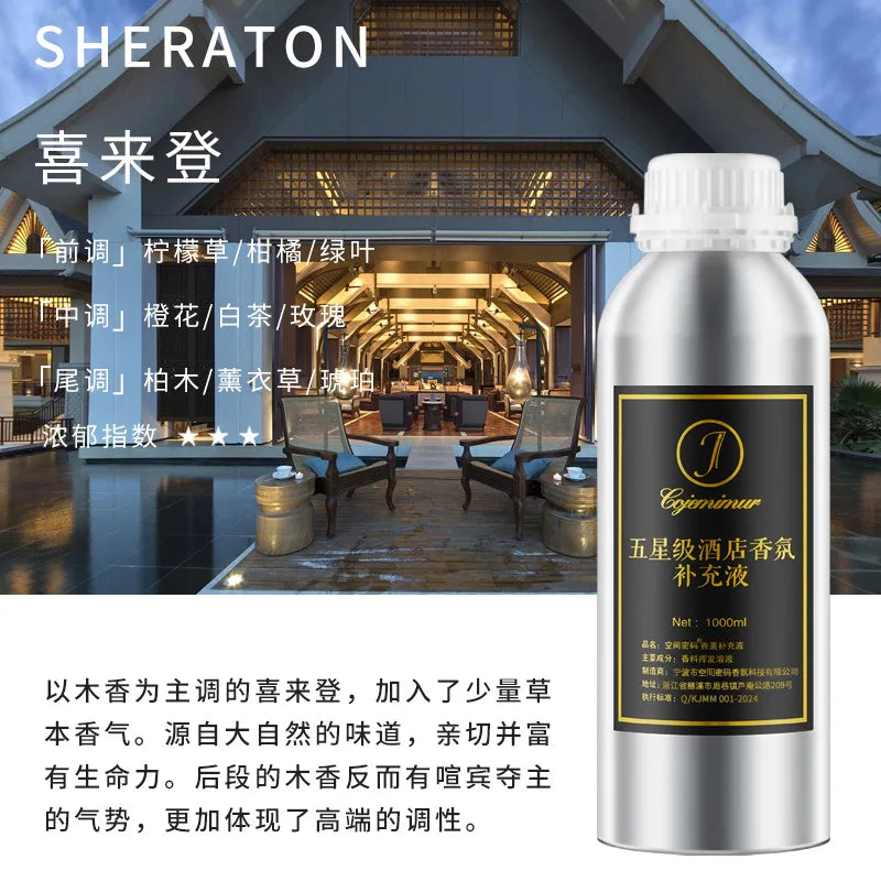 500ML Large Bottle Hilton Aromatherapy Essential Oil Refill Long Lasting Fragrance For Home Bedroom Five Star Hotel