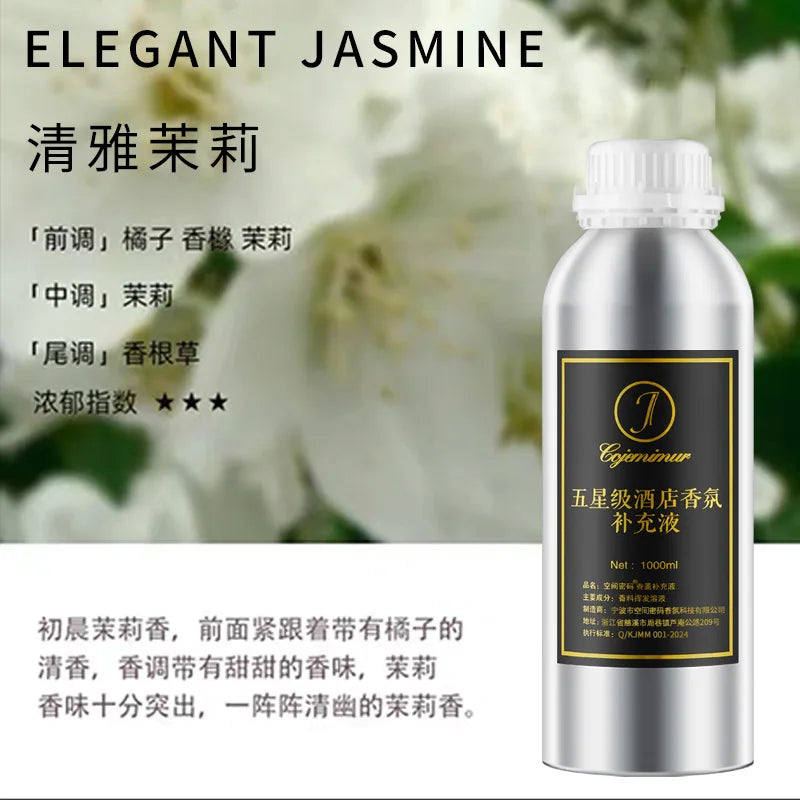 500ML Large Bottle Hilton Aromatherapy Essential Oil Refill Long Lasting Fragrance For Home Bedroom Five Star Hotel