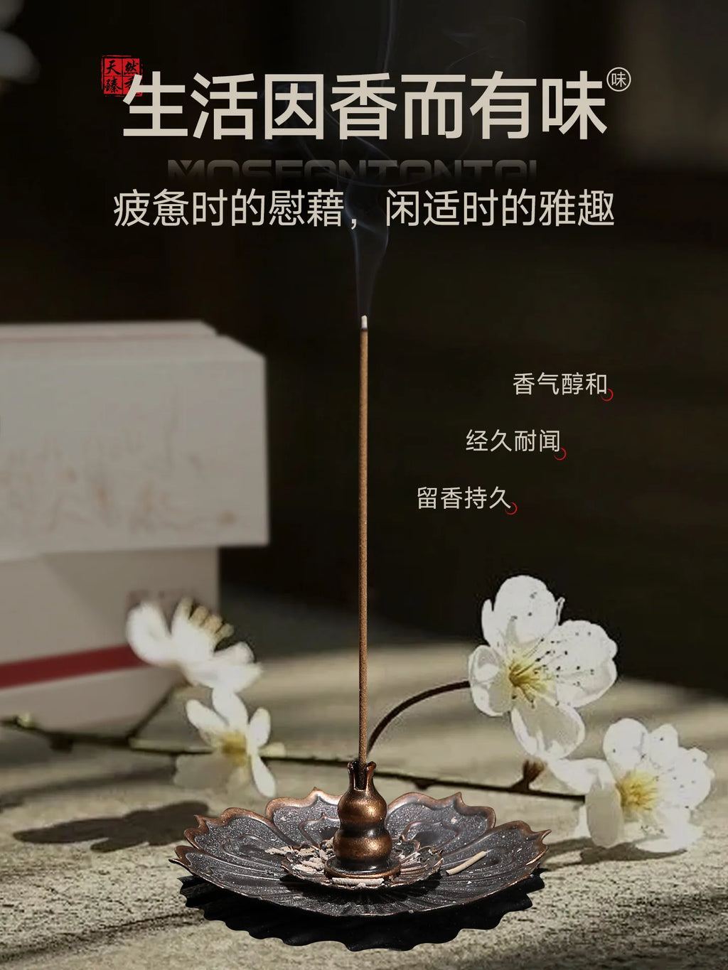 Vietnam Nha Trang agarwood incense incense for incense natural aromatherapy old sandalwood household bedroom lasting