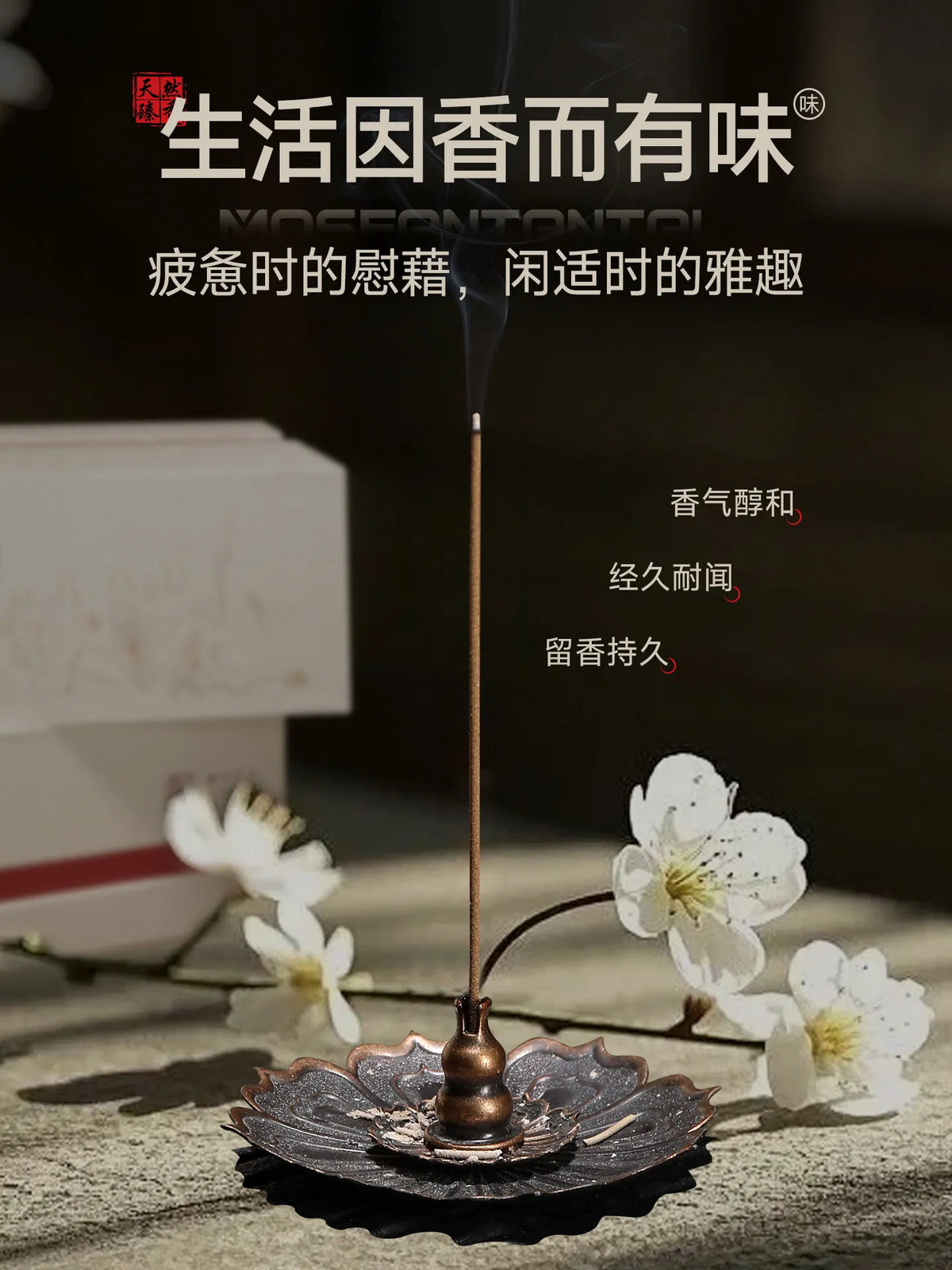 Vietnam Nha Trang agarwood incense incense for incense natural aromatherapy old sandalwood household bedroom lasting