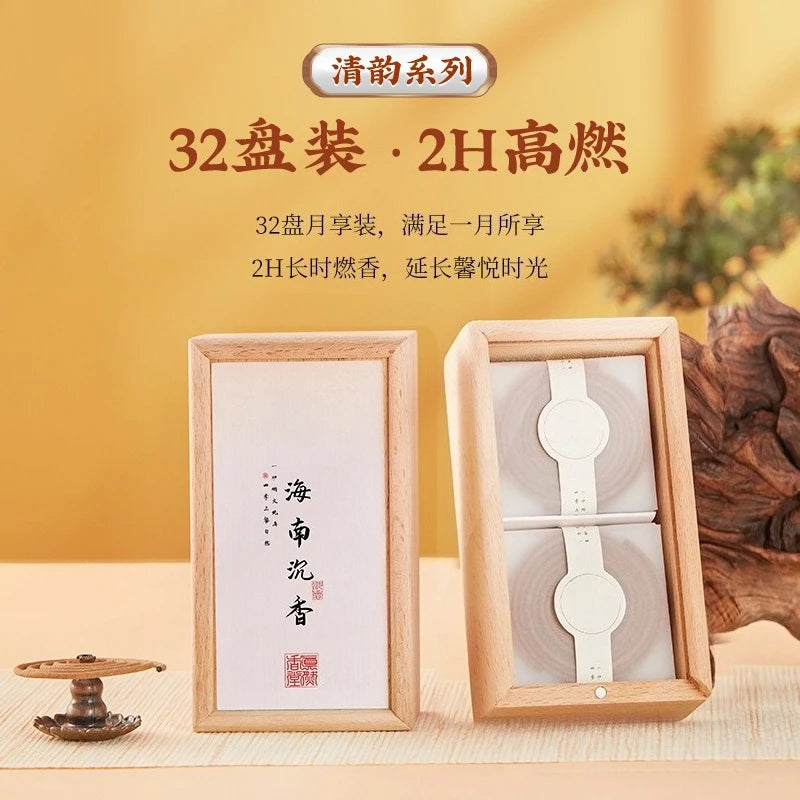 Sandalwood Agarwood Coil Incense Goose Pear Bedchamber Incense Hainan&Indian Old Sandalwood for Home Bedroom Indoor Aromatherapy
