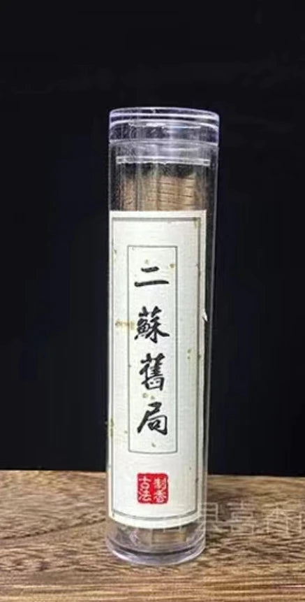 42pcs Non-stick Incense Coil Auspicious Cloud Chi Nan Nha Trang Agarwood Pan Incense Bedroom To Purify The Air Aromatherapy