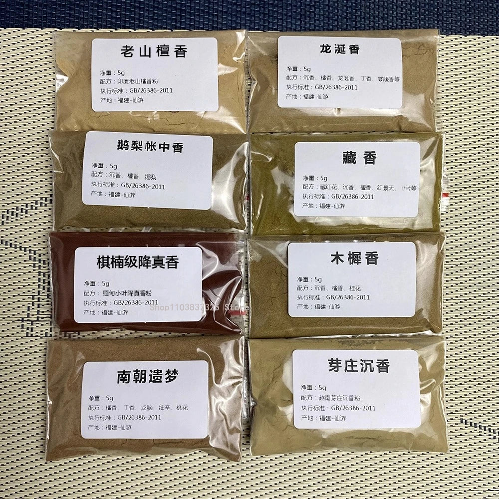 8 Flavors Incense Powder Experience Set Sandalwood/agarwood Indoor High Level Aromatherapy Play Incense Seal Making Materials