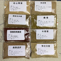 8 Flavors Incense Powder Experience Set Sandalwood/agarwood Indoor High Level Aromatherapy Play Incense Seal Making Materials