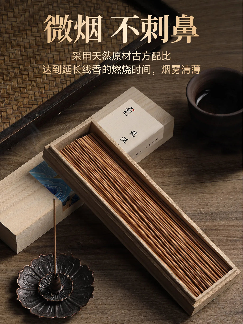 Mofan pear tent incense incense agarwood sandalwood incense indoor home long-lasting natural Chinese aromatherapy with sleep