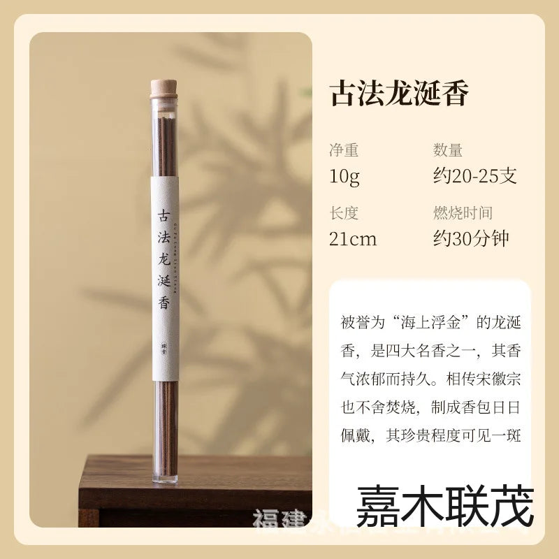 Natural agarwood incense, sandalwood incense, Nha Trang, Vietnam, Wo Xiang household indoor aromatherapy, pear tent incense