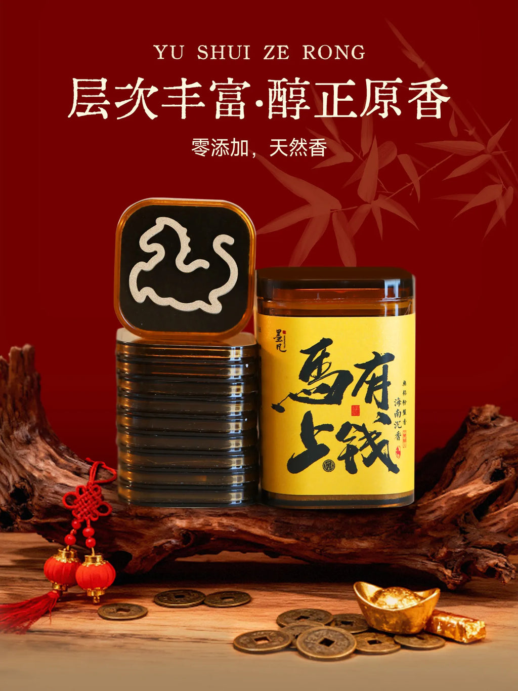 xmsj Year of The Horse Shaped Incense Coils Natural Agarwood No Binder Powder Chinese Zodiac Incense Indoor Home