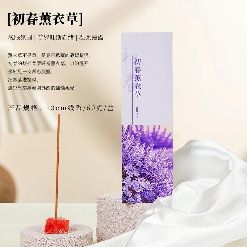 Natural Gardenia Thread Fragrance with Osmanthus Sandalwood Agarwood Roses Lavender - Fragrance Free Incense Holder Included