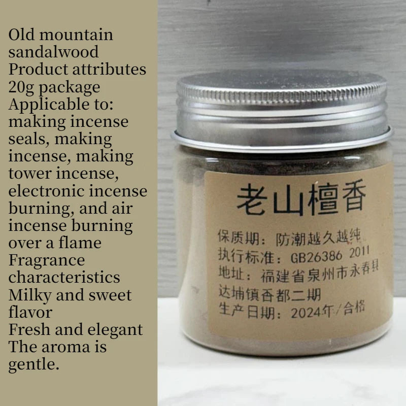 20g Pear Ambergris Incense Agarwood Sandalwood Natural Incense Raw Materials Descending True Fragrance Soothing Mind Purify Air