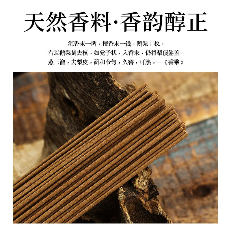 Ancient pear tent incense wholesale Nha Trang agarwood ambergris indoor yoga aromatherapy household sandalwood incense