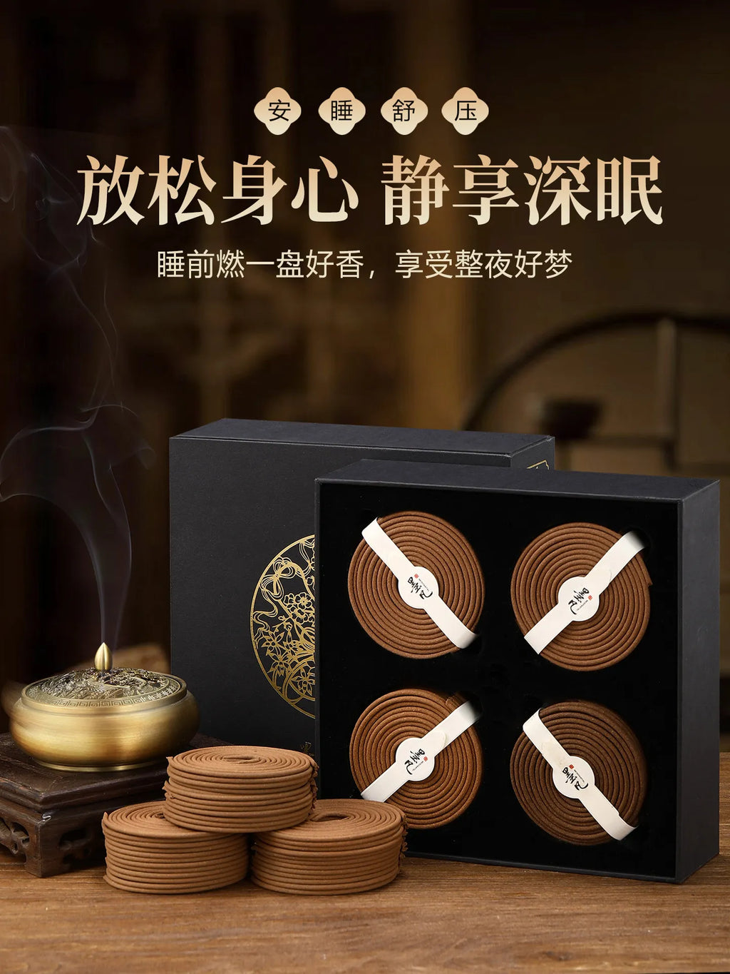 Mofan pear tent incense natural sleep help pan incense agarwood sandalwood aromatherapy bedroom home lasting sleep