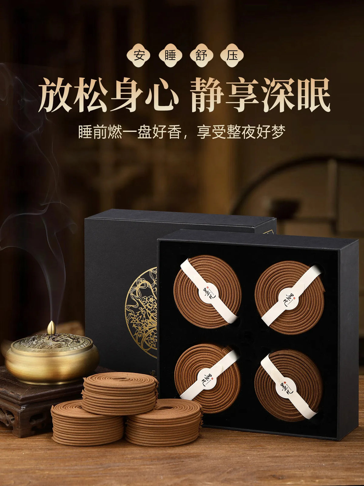 Mofan pear tent incense natural sleep help pan incense agarwood sandalwood aromatherapy bedroom home lasting sleep