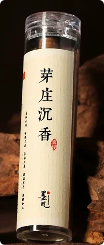 Mofan Ersu Old Bureau No Sticky Powder Xiangyun Fragrance Tablets Sandalwood Pan Fragrance Agarwood Home Indoor Bedroom Aromathe