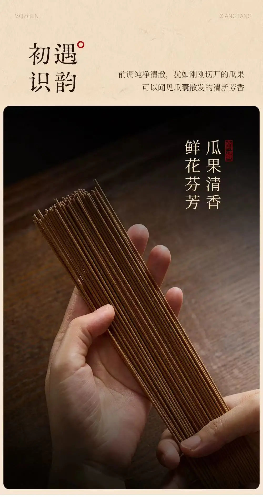 20 Gram  Nha Trang Agarwood Incense Stickers ,Glass Bottle Package , Long-lasting Fragrance, Calming and Soothing