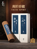 Vietnam Nha Trang agarwood incense incense household indoor Fussen red clay aromatherapy India old mountain sandalwood