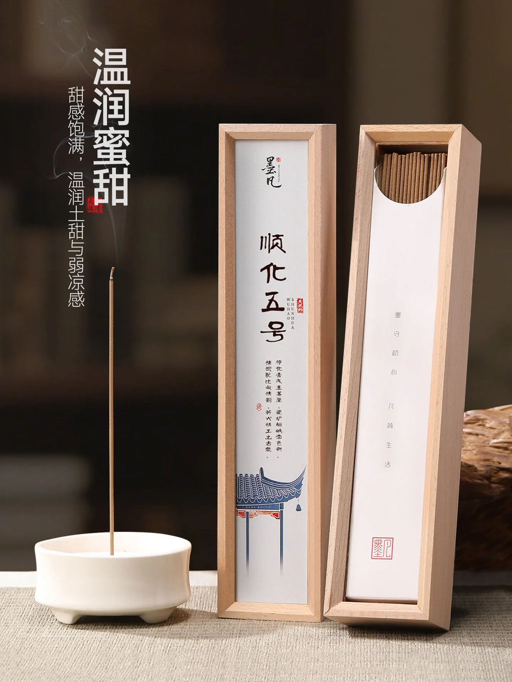 xmsj Hue No.5 Agarwood Incense Sticks 50g Natural Vietnam Agarwood Stick Incense Indoor Zen Meditation Home Oriental Aroma
