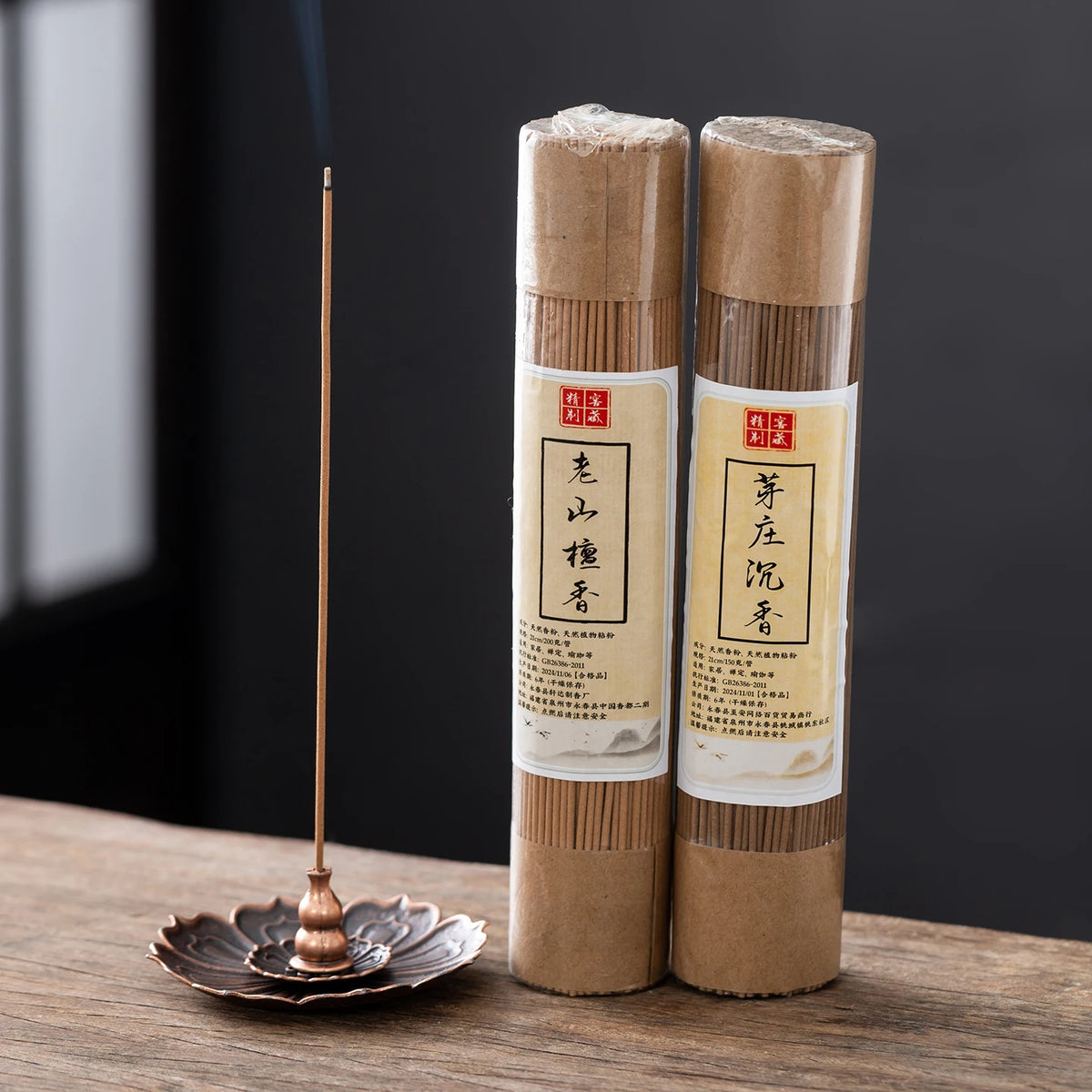 300/600Pcs Natural Sandalwood and Agarwood Incense Sticks, Long-Lasting Fragrance, Strong-Scented Incense with Natural Aroma, Suitable for Living Room, Bedroom, Study, Tea Room, Garden, Yoga, Meditation, and Includes a Burning Stand as a Gift