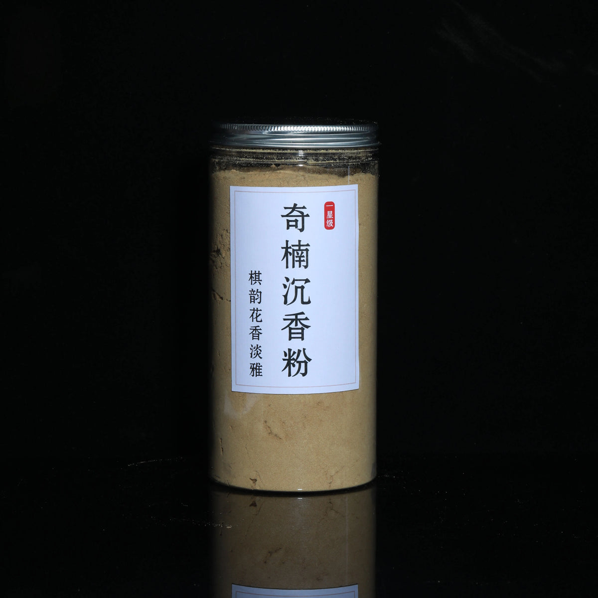 260g One-star Natural Qi Nan Agarwood Powder Household Indoor/car/electric Stove Incense/Sealed Handmade Materials Aromatherapy