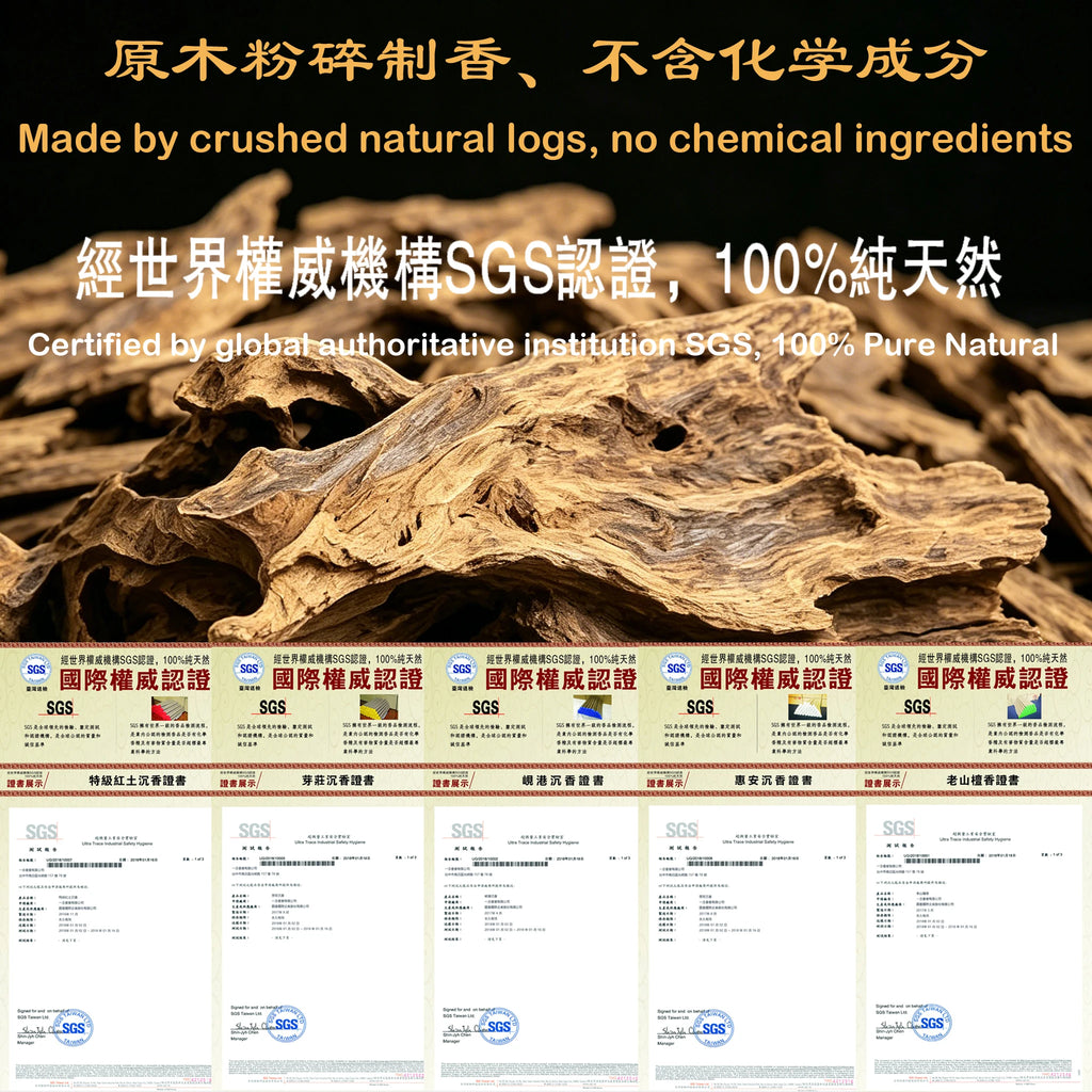 Agarwood sticks, Vietnamese red soil agarwood, 100% pure natural, free of chemical fragrances, home aromatherapy sticks