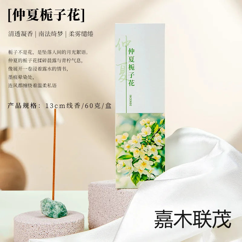Natural Gardenia Thread Fragrance with Osmanthus Sandalwood Agarwood Roses Lavender - Fragrance Free Incense Holder Included